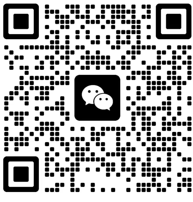 微信二维码