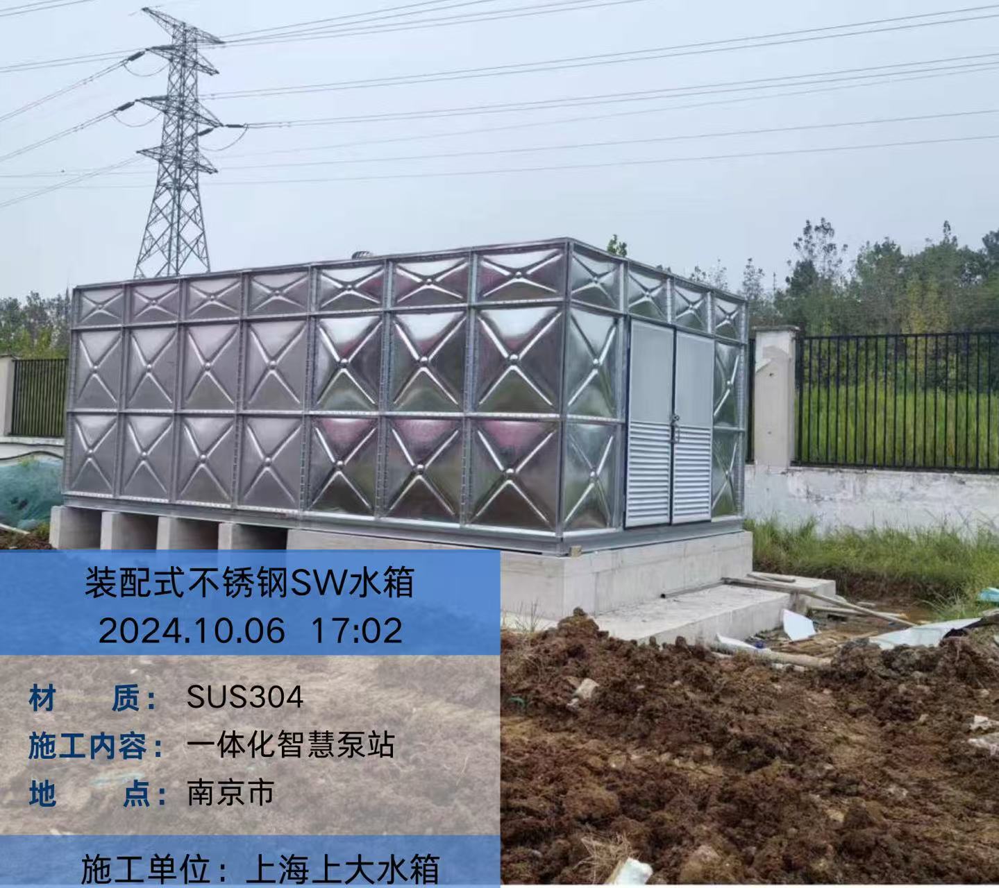 布雷博（南京）汽车零部件项目