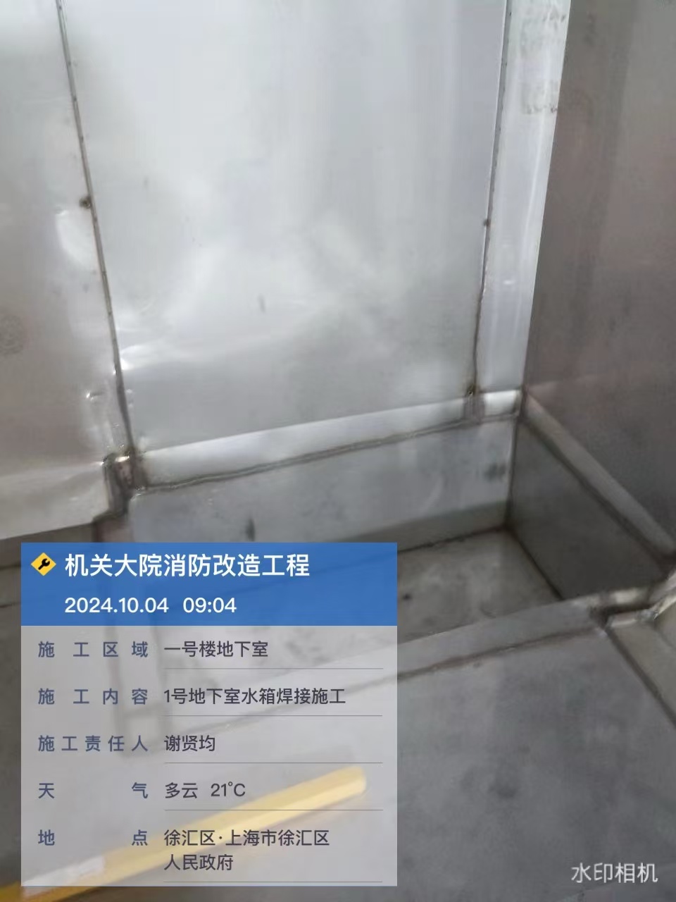 徐汇区项目不锈钢内衬水箱